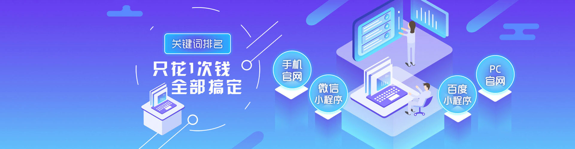 方正sem主管